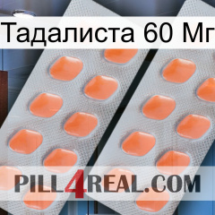 Тадалиста 60 Мг 27